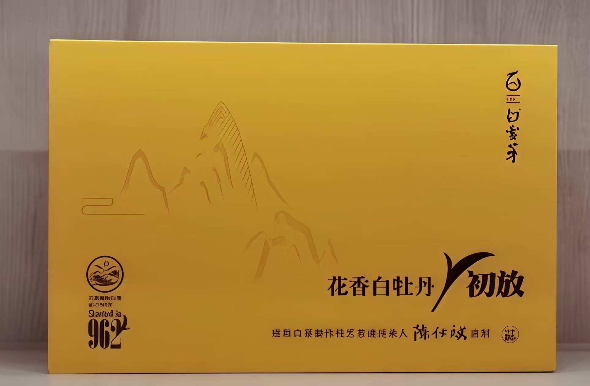 2020年白牡丹--初放