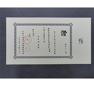 寿眉组金奖 寿眉组金奖